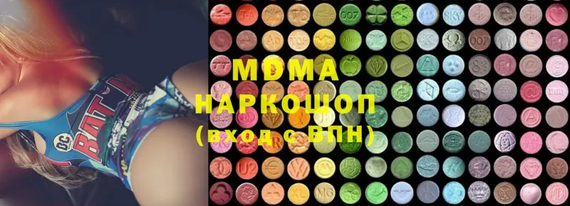 закладка  Уржум  mega зеркало  MDMA молли 